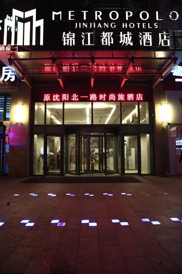 Metropolo Shenyang Wanda Plaza-Beiyi Road Hotell Eksteriør bilde
